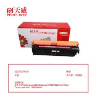 天威HP-CE743A硒鼓带芯片7300页专业装 HP307A硒鼓 适用惠普CP5225/5225n/5220红色(支)