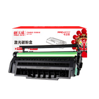 天威HP-Q7553A黑硒鼓带芯片3000页专业装 适用惠普m2727nf p2014 lbp3310 3370黑色