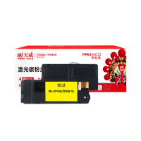 天威XEROX-CP105/205黄色粉盒带芯片1400页专业装 适用富士施乐CP105b CP205 CP205w