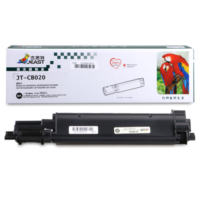 杰思特JT-CB020粉盒适用兄弟BrotherHL-B2000D/HL-B2050DN/DCP-B7500D/DCP-B7530DN/MFC-B7700D/MFC-B7720D#