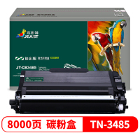 杰思特JT-CB3485铂金版粉盒适用兄弟MFC-8535DN 8530DN 8540DN HL-5580D 5585D打印机硒鼓(带服务耗材)#