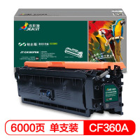 杰思特CF360A黑色硒鼓JT-CH360FBK铂金版适用惠普508A M553N M553DN M577C/Z硒鼓#