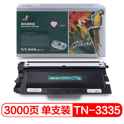 杰思特TN-3335墨粉盒JT-PB3335铂金版适用兄弟HL-5440D 5450DN 5470DW/DWT 6180DW等打印机粉盒(带服务耗材)#