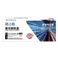 格之格 NT-CP2200FBK商用专业版-GZ 1500页Pantum CP2250DN/CM2270ADN 硒鼓 1