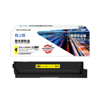 格之格 NT-CP1150XY商用专业版-GZ 1500页Pantum CP1155DN/CP1150DN/CM1155