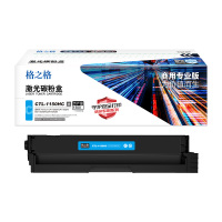 格之格 NT-CP1150XC商用专业版-GZ 1500页Pantum CP1155DN/CP1150DN/CM1155