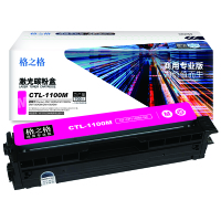 格之格 NT-CP1100M商用专业版 700页Pantum CM1100DN/CM1100DW/CM1100ADN/C