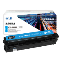 格之格 NT-CP1100C商用专业版 700页Pantum CM1100DN/CM1100DW/CM1100ADN/C