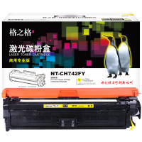 格之格 NT-CH742FY(商用专业版) 7300页HP Color laserjet CP5225/CP5225N/