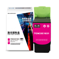格之格 NT-CGD1831M商用专业版 7000页TOEC 3300CDN/3310CDN 硒鼓 1 只/支(计价单位