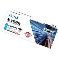 格之格 NT-CP2000FY商用专业版-GZ 1500页PANTUM CP2200DW/CM2200FDW 硒鼓 1