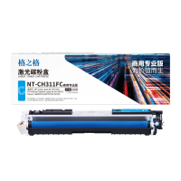 格之格 NT-CH311FC(商专版)带芯片 页产量:1000页 适用机型:HP LaserJet Pro 100 co