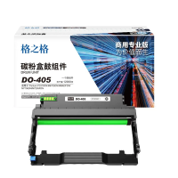 格之格 NT-DP405C商用专业版 带芯片 页产量:12000页 适用机型:Pantum P3370DN/M6705D