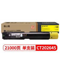 格之格 NF-2271FY-精品 带芯片 页产量:21000页 适用机型:Fuji Xerox ApeosPort-VI
