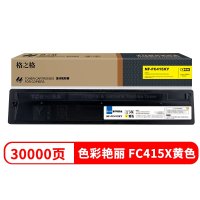 格之格 NF-FC415XY 带芯片 页产量:30000页 适用机型:Toshiba 2010/2015/2515/30