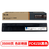 格之格 NF-FC415XBK 带芯片 页产量:35000页 适用机型:Toshiba 2010/2015/2515/3