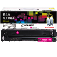 格之格 NT-CC054FM(商用专业版) 带芯片 页产量:1200页 适用机型:Canon i-SENSYS LBP6