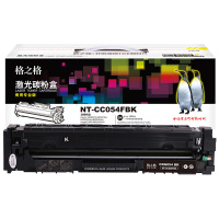 格之格 NT-CC054FBK(商用专业版) 页产量:1500页 适用机型:Canon i-SENSYS LBP621C