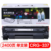 格之格 NT-CC337C(商用专业版) 2400页Canon Image Class MF229dw/MF216n/M