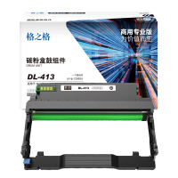 格之格 NT-DP413C商用专业版 12000页PANTUM P3305DN/M7105DN 鼓组件 1 只/支(计价