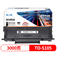 格之格 NT-CP5105C商用专业版 3000页Pantum BP5102DN/BM5102ADN 硒鼓 1 只/支(