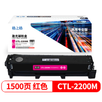 格之格 NT-CP2200FM商用专业版-GZ 1500页Pantum CP2250DN/CM2270ADN 硒鼓 1