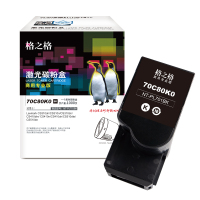 格之格 NT-PL701BK商用专业版 1000页Lexmark CS310dn/CS310n/CS310dn/CS41