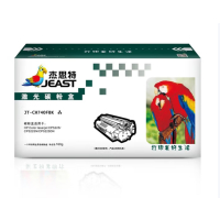 杰思特 JT-CH741FC 7300页 适用HP Color CP5225 CP5225N CP5225 硒鼓 蓝色