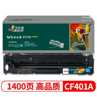 杰思特 JT-CH201FC 铂金版 带芯片一体式 打印量1400页 适用HP M252 青色