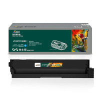 杰思特 JT-CP1150XC铂金版 带芯片硒鼓 打印量1500页 适用奔图CP1155DN 青色