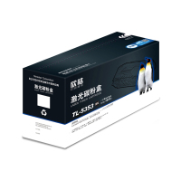 欣格全新升级加墨硒鼓持久耐用高效办公长寿命设计为专业打印而来