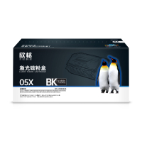 欣格 xinge 加强版激光打印机硒鼓高容量粉黑持久打印办公新品