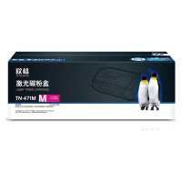 欣格 xinge 硒鼓高容量加黑科技持久耐用完美适配多种机型设计