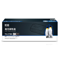 欣格粉盒5000页超大容量环保节能静音设计适合家用办公