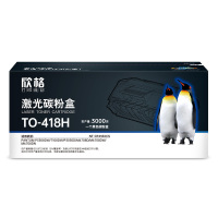 欣格彩色鼓粉分离硒鼓鼓粉盒装设计顺畅打印无卡顿