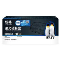 欣格xinge加粉式硒鼓高容量环保耐用加长版设计防伪标识清晰可见