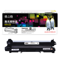 格之格 NT-CB2225/L2441/L2641商用专业版(自动复位) 页产量:2600页 适用机型:Brother