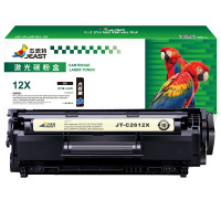 JT-C2612X硒鼓打印2500页适用HP LaserJet1010/1012/1015/1018