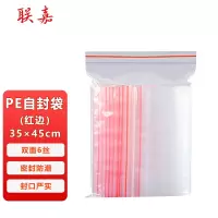联嘉 PE透明自封袋 密封袋 保鲜袋 封口袋 防水防尘收纳袋 塑料袋 红边 35×45cm 双面6丝100个/包 2包