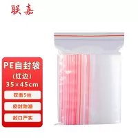 联嘉 PE透明自封袋 密封袋 封口袋 保鲜袋 防水防尘收纳袋 塑料袋 红边 35×45cm 双面5丝 100个/包 2包