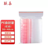 联嘉 PE透明自封袋 密封袋 保鲜袋 封口袋 防水防尘收纳袋 塑料袋 红边 36×48cm 双面8丝 100个/包 2包