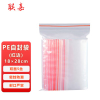 联嘉 PE透明自封袋 打包塑料袋 防水防尘袋 保鲜袋 封口袋 红边 18×28cm 双面5丝 100个/包
