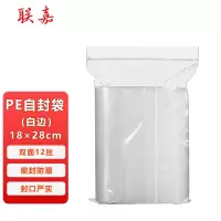 联嘉 PE透明自封袋 打包塑料袋 防水防尘袋 保鲜袋 封口袋 白边 18×28cm 双面12丝 100个/包