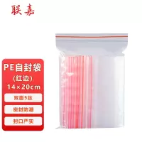 联嘉 pe自封袋 透明密封袋 塑料袋 防水防尘收纳袋 保鲜袋 红边 双面5丝 14×20cm 100个/包