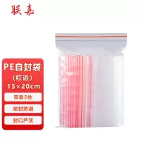 联嘉 pe自封袋 透明密封袋 塑料袋 防水防尘收纳袋 保鲜袋 红边 15×20cm 双面5丝 100个/包