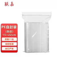 联嘉 pe自封袋 透明密封袋 塑料袋 防水防尘收纳袋 保鲜袋 白边 15×22cm 双面11丝 100个/包