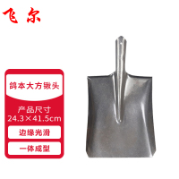 飞尔 工地铲子 铁锹 铁铲 8648-鸽本大方锹头 6把
