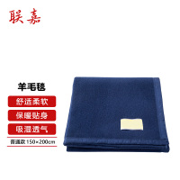 联嘉 应急救灾毛毯 防寒毯 户外野营保暖毯子 火焰蓝[普通款]150×200cm