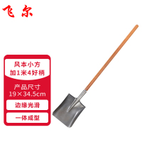 联嘉 铁锹 工地铲子 铁铲 2809-风本小方-加1米4好柄 6把