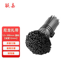联嘉 尼龙扎带 理线带 捆扎带 黑色 12×300mm 国标[实宽12mm]100条/包 5包